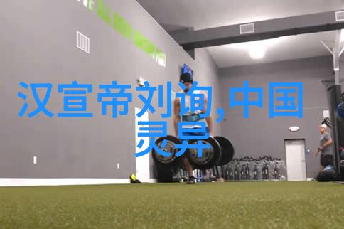 一分钟了解清朝历史-清明历程穿越时间的裂缝
