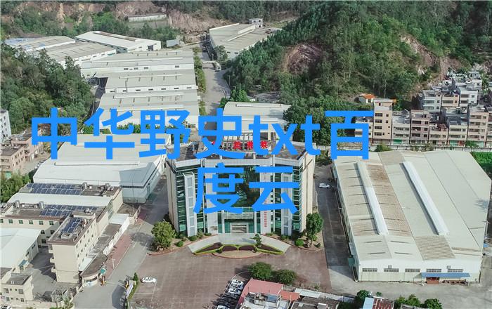 李斯秦朝的宰相与谏逐客书