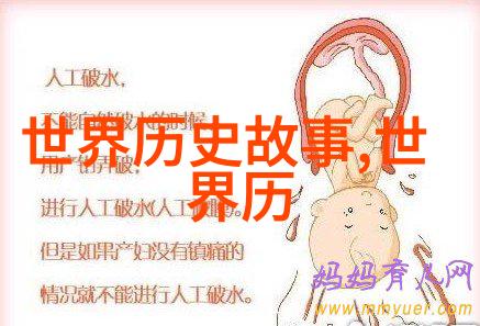 燕易王朝的辉煌燕易王统治下的盛世