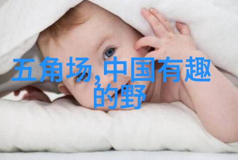 牛郎织女跨越银河的爱情传说古代中国神话中的年夜饭文化与星辰之恋