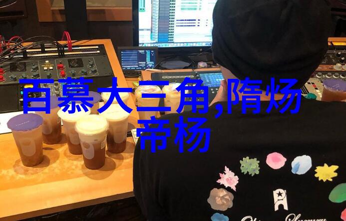 明朝诡异事件考究揭秘后宫幻术与宫廷阴谋