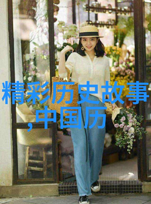 山中美女传说中的花妖与凡人