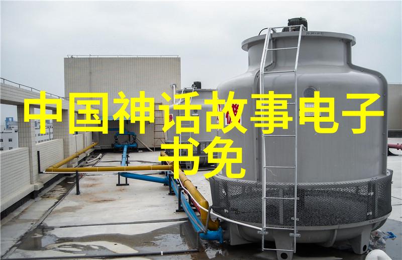 孟姜媛與九尾狐精靈之間的情緣