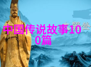 中国近现代十大伟人谭云龙的辉煌篇章