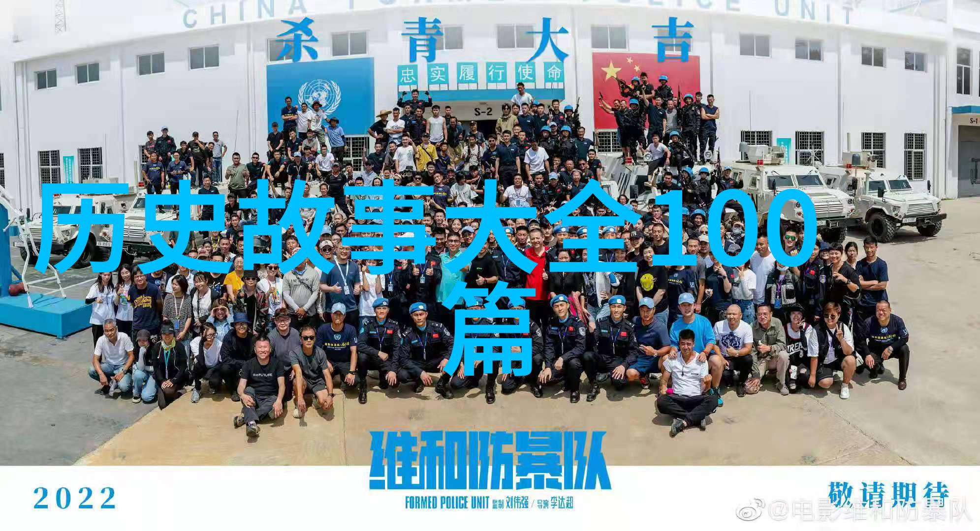 廉颇七国之王藏于古代宝物之中