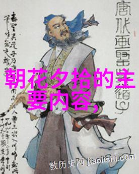 点力啊激发潜能的力量之源