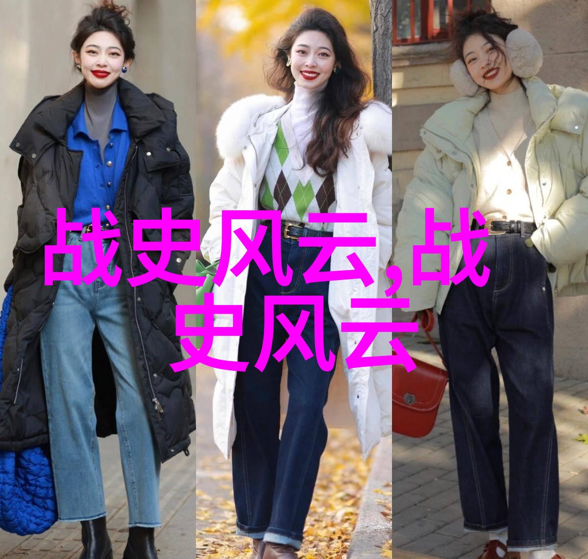唐伯虎点秋香中国近代史每章自然概括