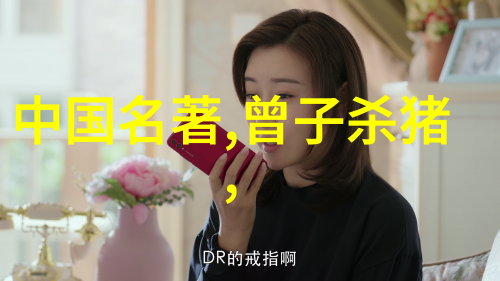 战史风云(烽火连天的战场传奇)