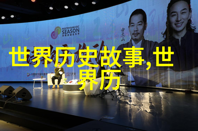 课本上不讲的揭秘教育界未提及的真相