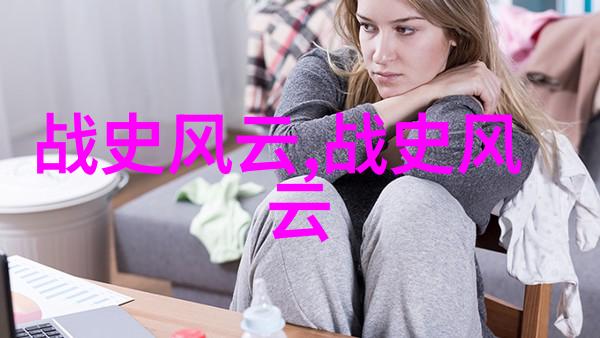 古代神话探秘电子篇章中的传说