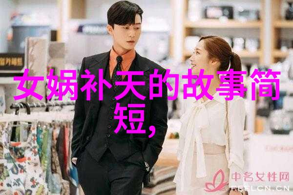 神话故事120篇经典故事穿越古代传说探索民间智慧