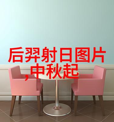 黄帝与蚩尤中国古代的两大部族英雄