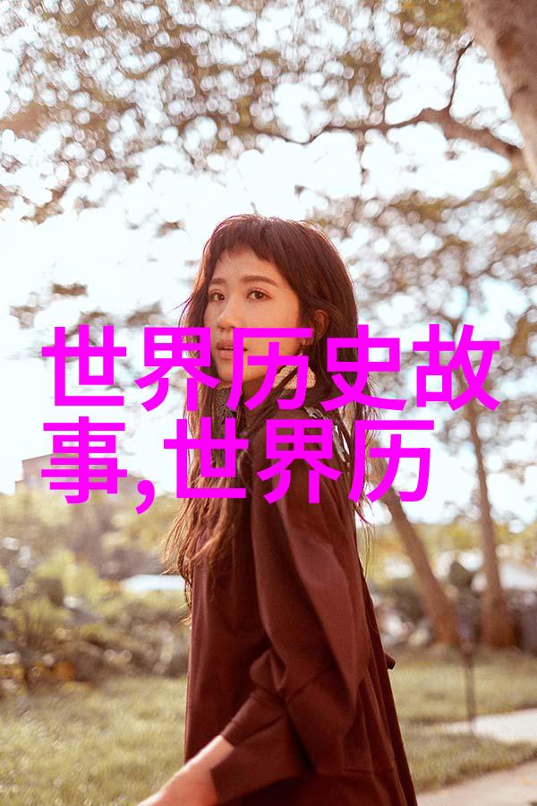 花美男皇帝的秘密花园穿越时空的宴会