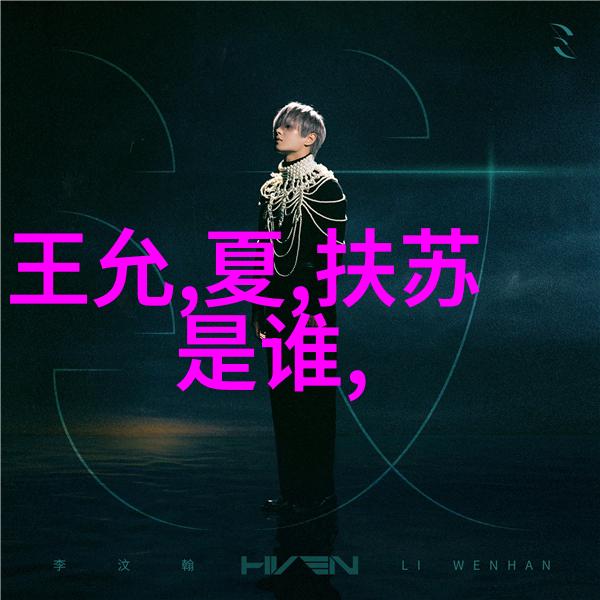 田慧娟的曲剧全集揭秘每一幕