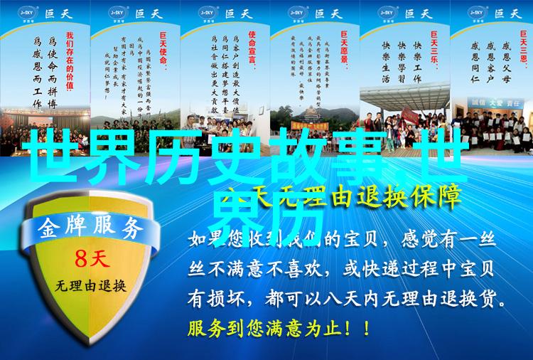 三人运动趣味小组的建立与管理