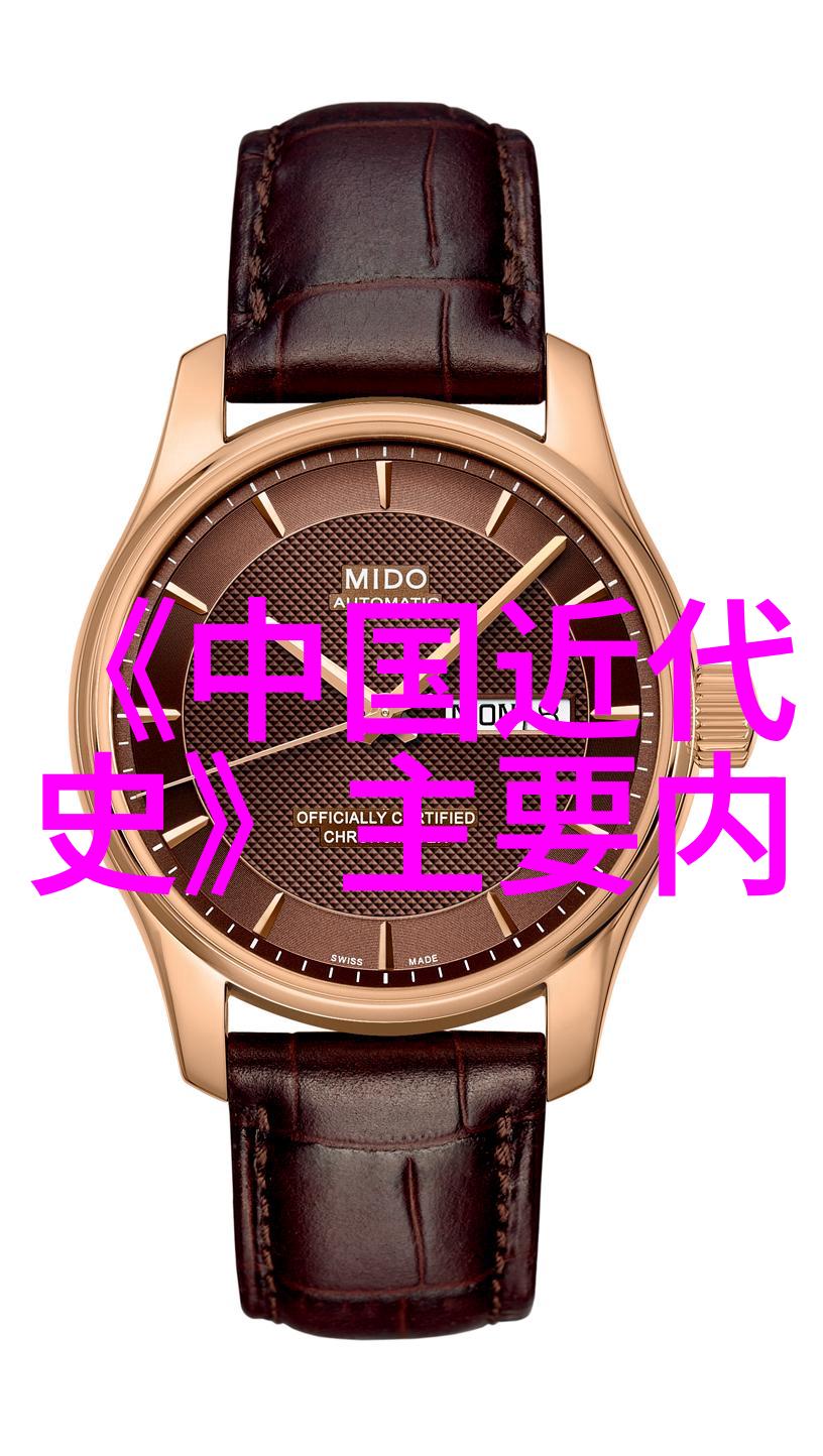 穿越时空的回音历史上的未解之谜