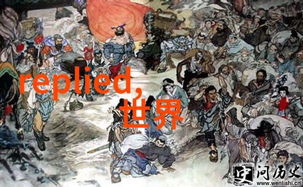听中国历史野史趣闻-穿越时空的秘密使者揭秘古代神秘传书人