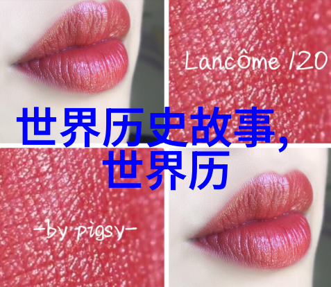 古代中国神话故事探秘揭秘传说中的龙凤与天地之始