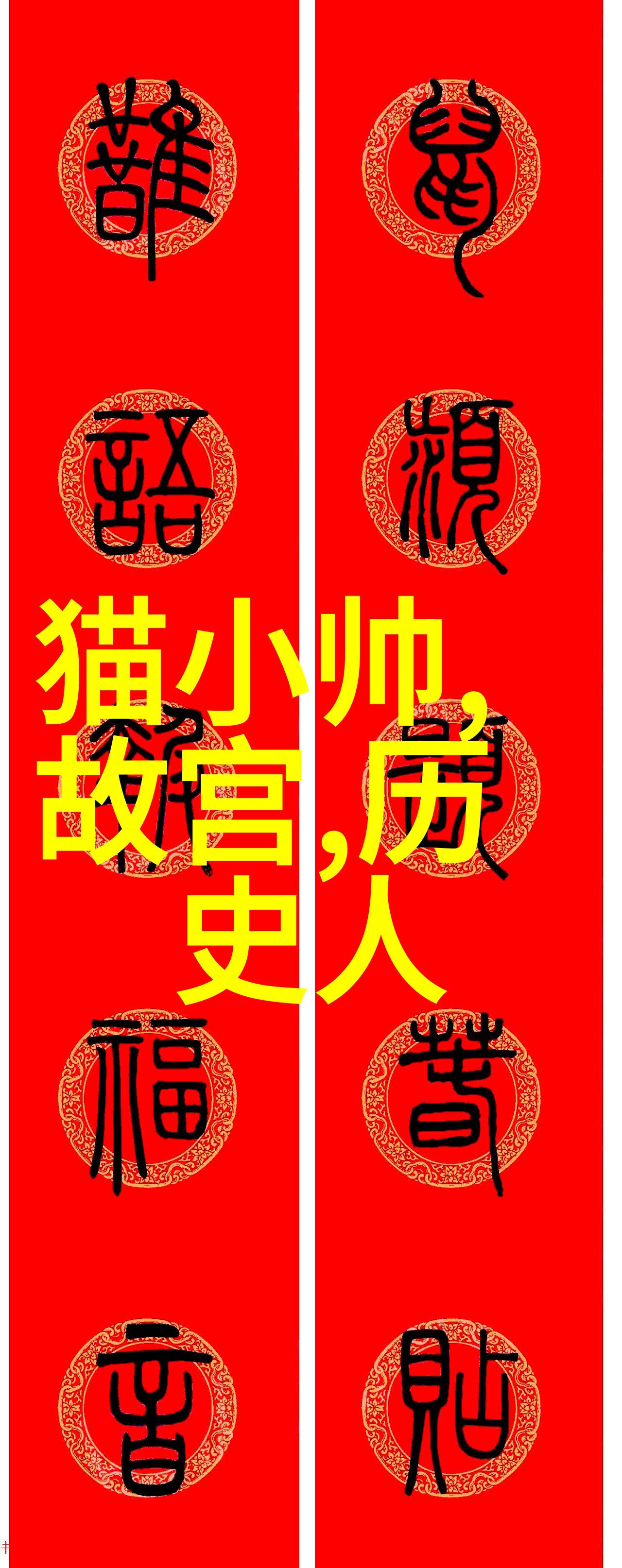 字海精华典故成语大全与解释