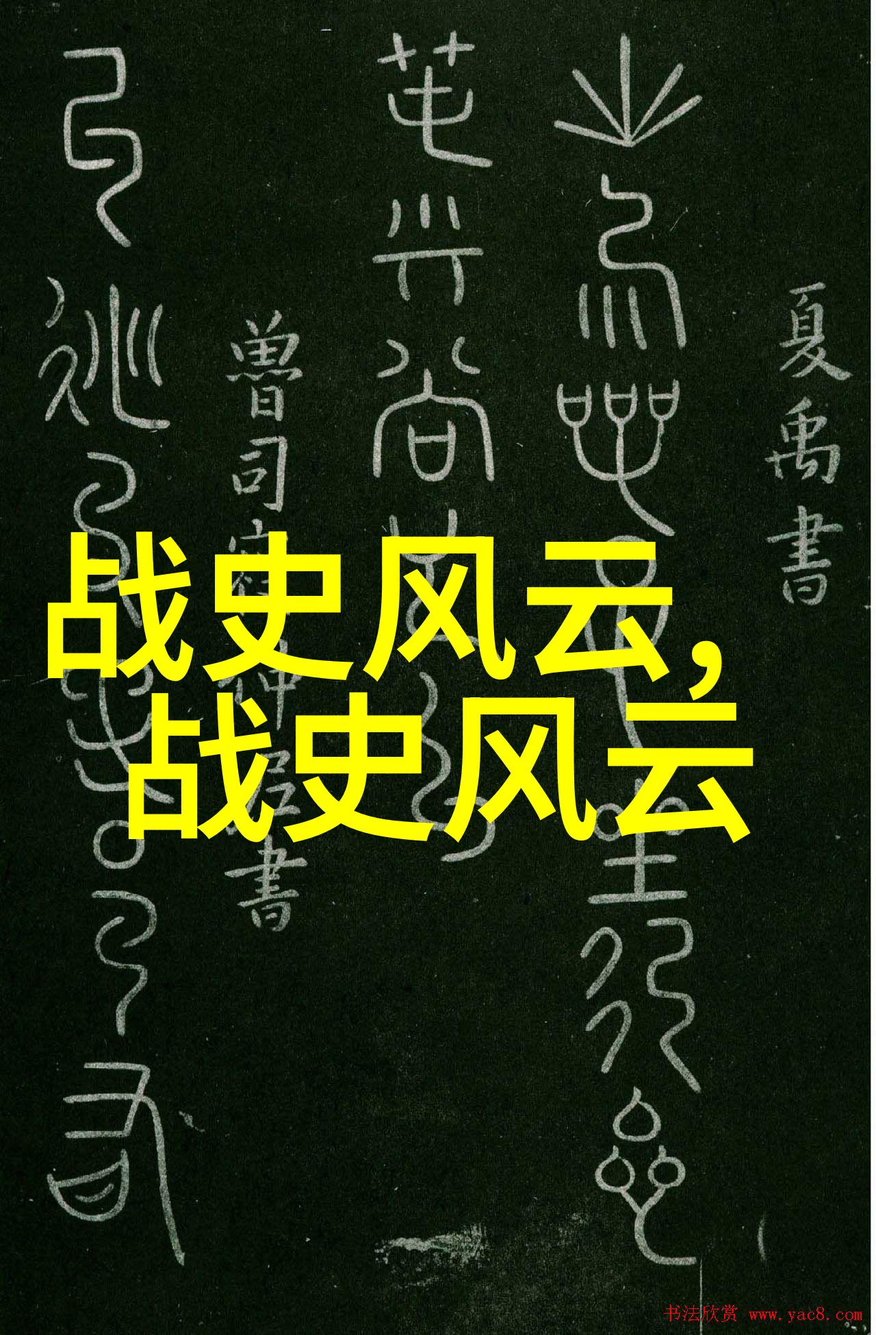 三人运动协调如何高效团队合作的策略与技巧