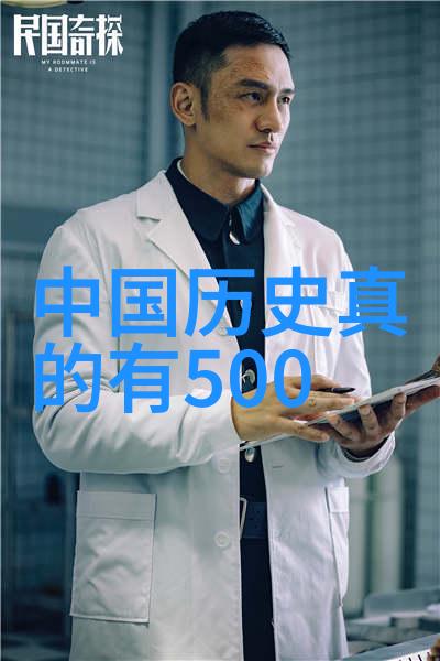幕后双重生活一面亲近另一面隐匿的电视剧探秘