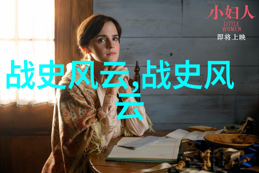 皇妻 杀猪刀的温柔我妻子的杀猪刀不仅割肉更是剖心