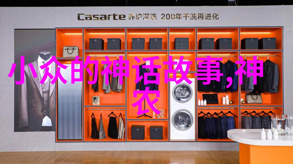明清交替万历年间的政治变迁