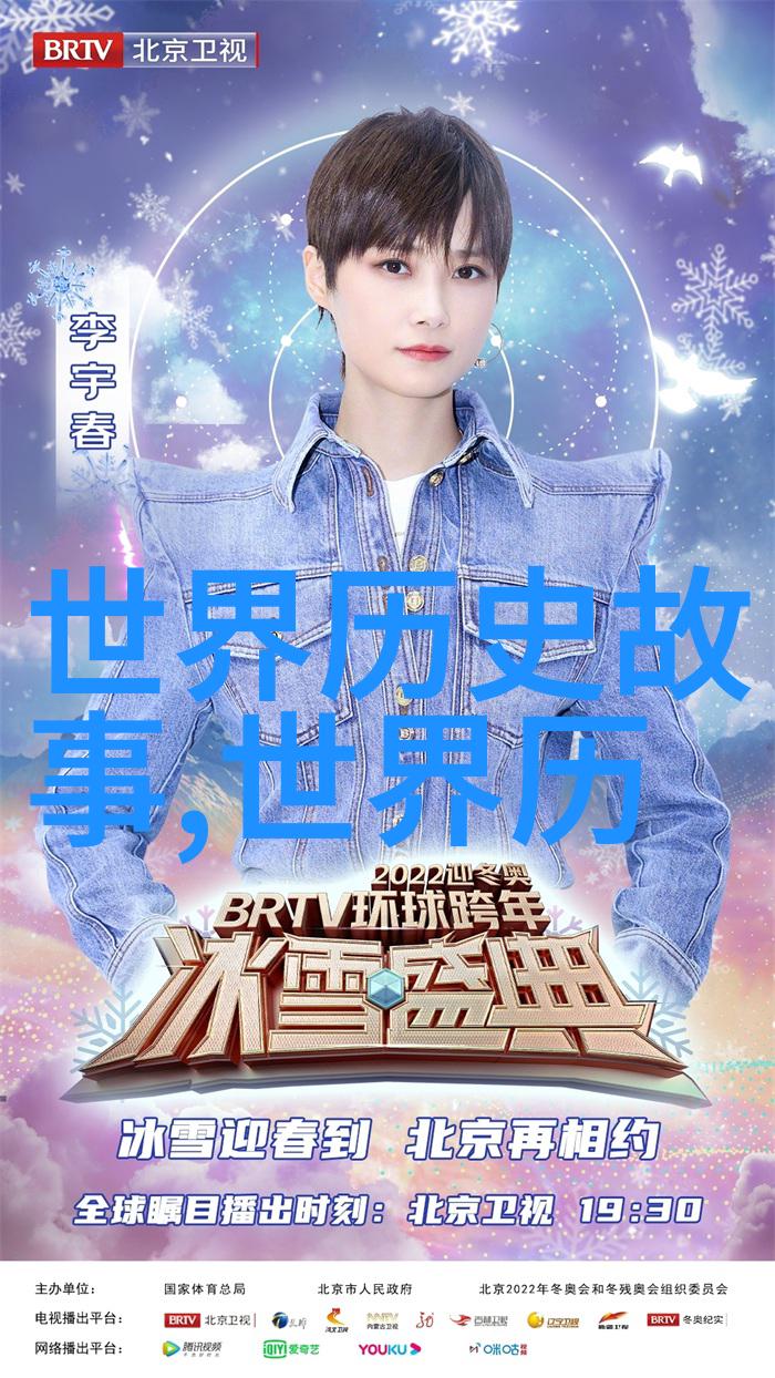 微山湖中的古老传说中华五千年历史故事的自然景观