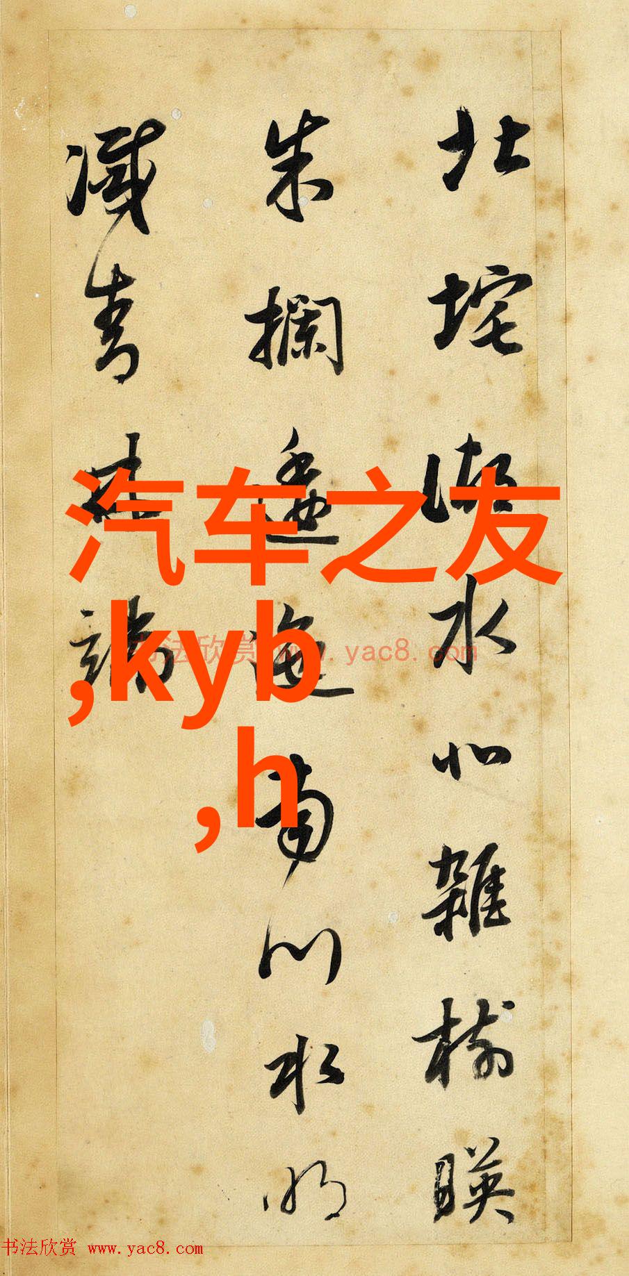中国近现代史网 - 探索百年变迁中国近现代史网的历史与价值