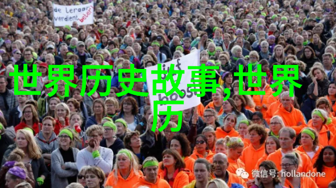 笑谈中华从清朝趣事到民国闹剧