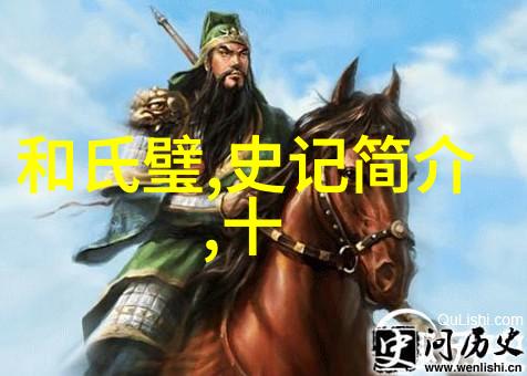 古代神话故事四年级天界的太阳之恋