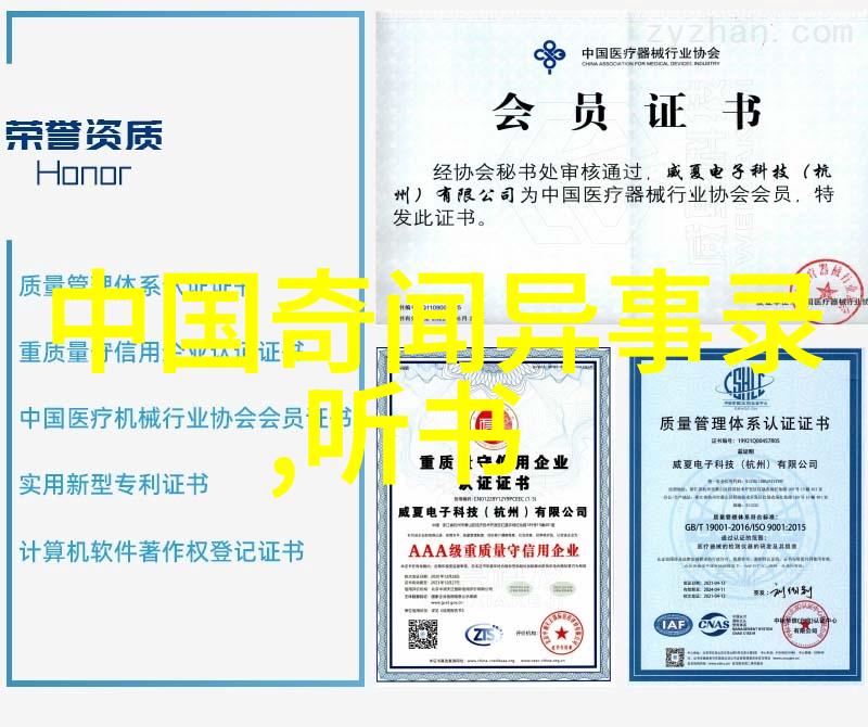 儿童寓言故事100篇中国民间故事洋花春风拂面美丽绽放