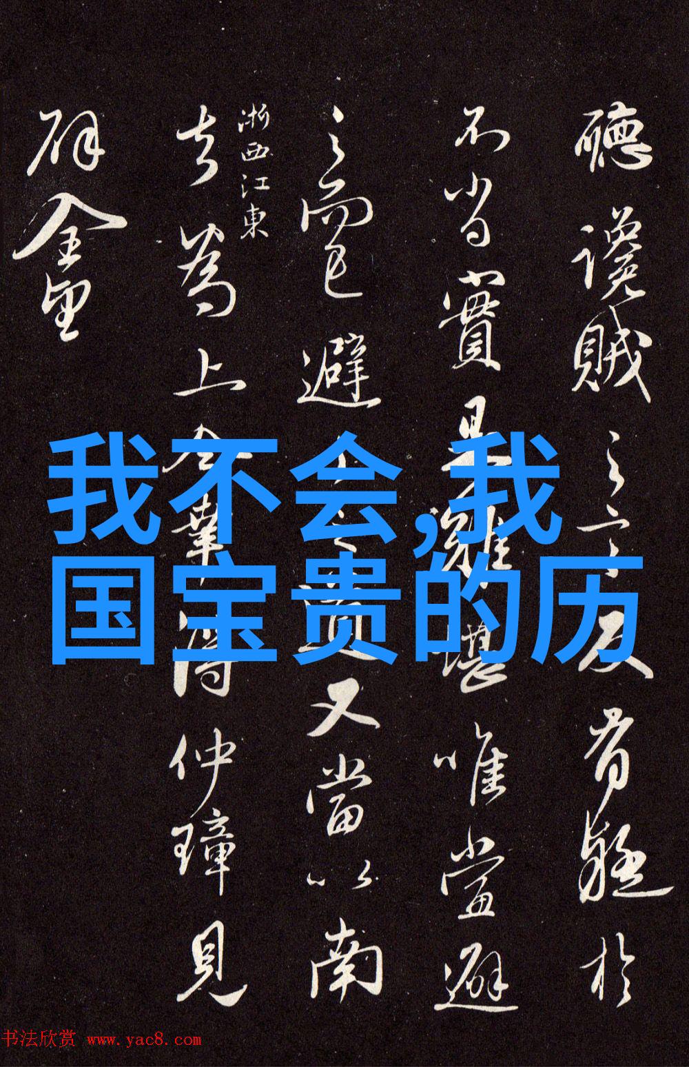 孛儿只斤middot旭烈兀的爱情诗像春风拂过千年温柔而不露声色