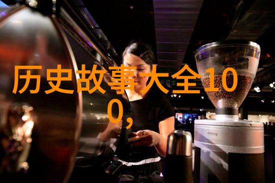 文化差异中的婚姻选择一夫多妻的情感考验