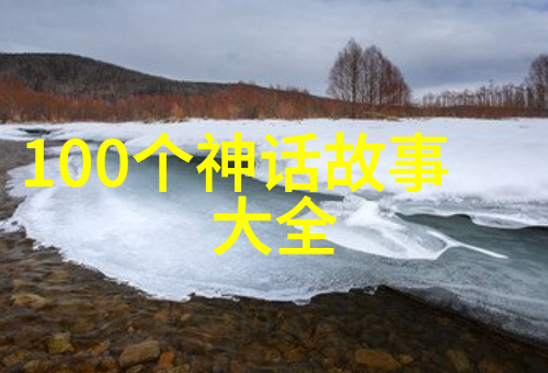 人性的复杂性在分析这十五个历史故事时我们该注意哪些方面