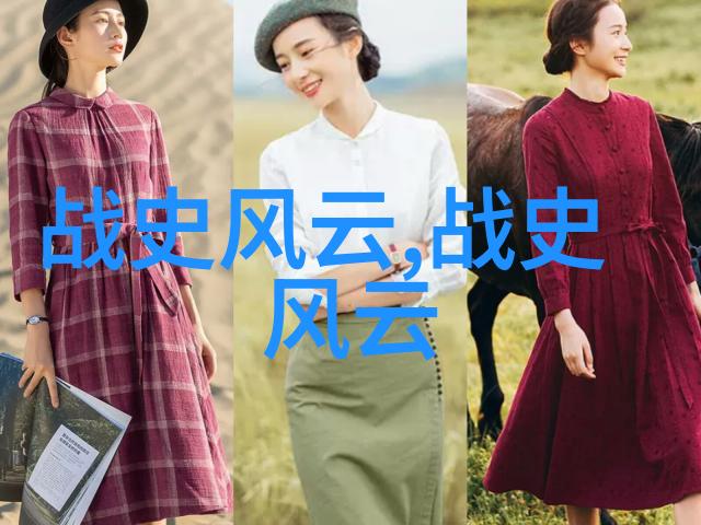 中国历史探秘揭秘中国悠久的历史文化