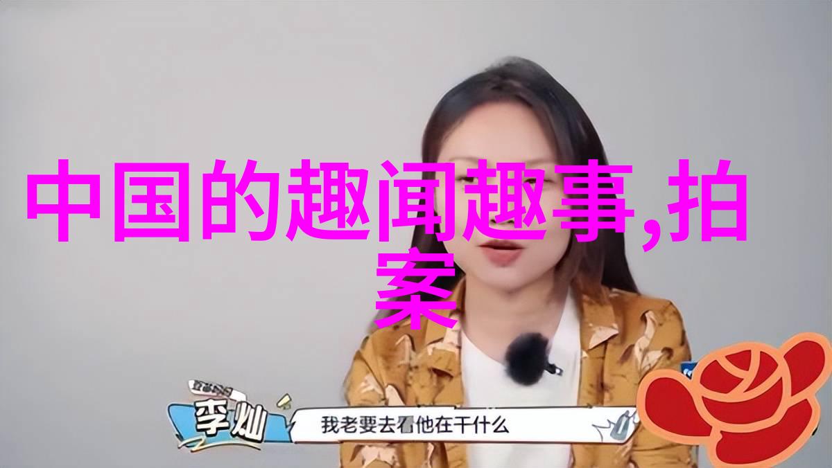 奇闻录惊心动魄的十大逆袭