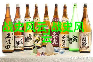 民间传说古井无底的守望者