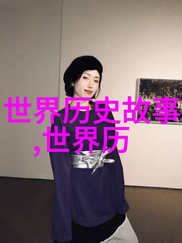 北斗七星的诞生解读古代星辰信仰