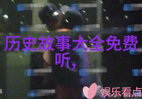 天边织女牛郎的恋曲
