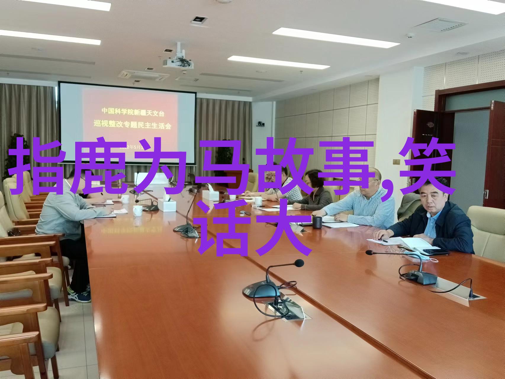 古籍探秘-碧落黄泉18个成语背后的历史故事