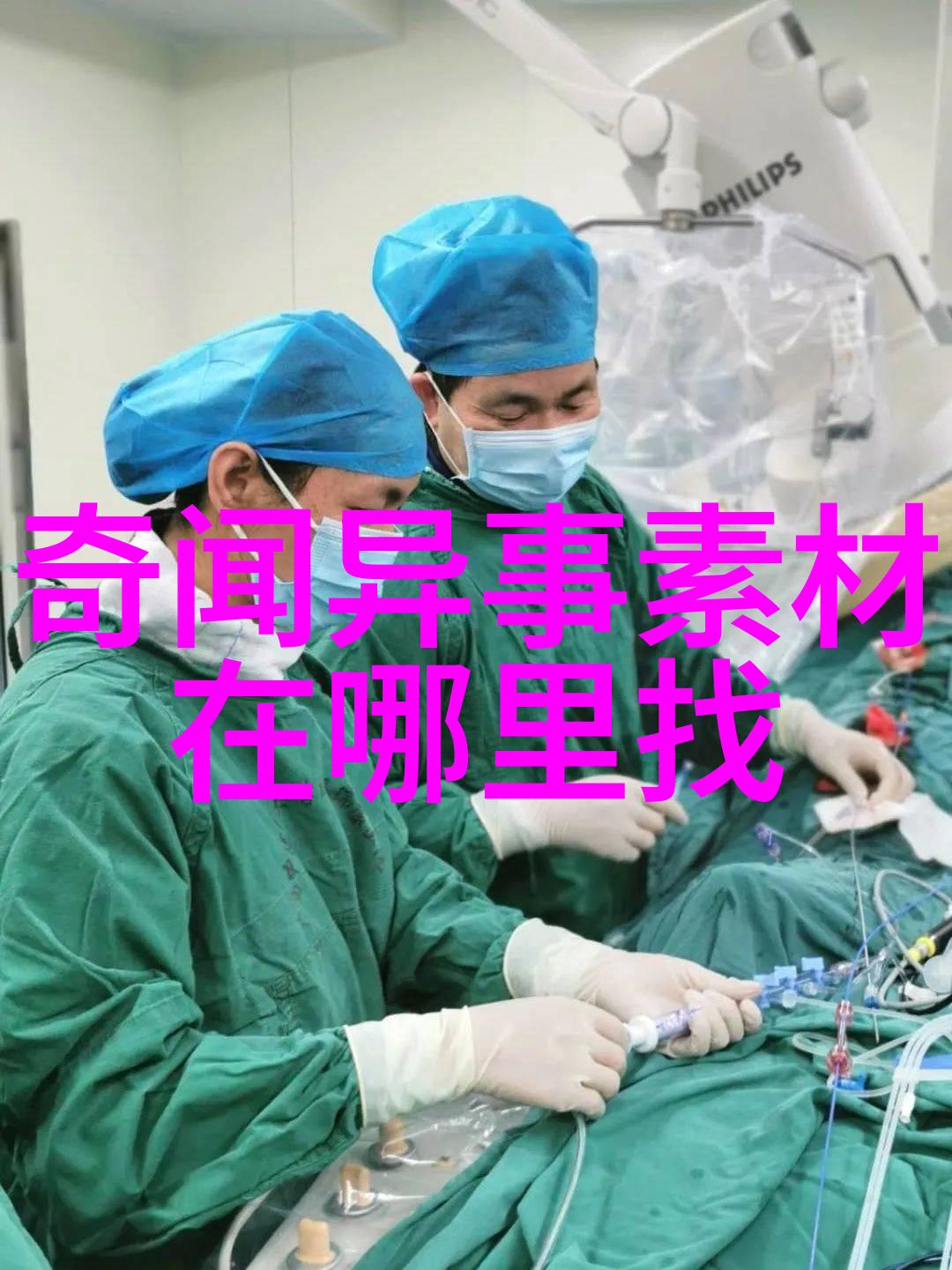 李太后是明朝万历的生母清朝官员在社会中如何供奉她