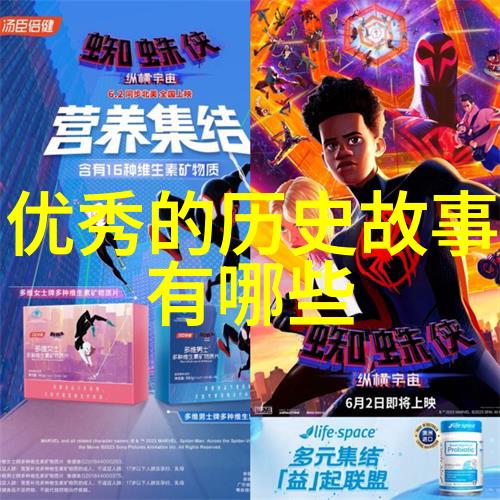 百年智慧一本书深度解读中国寓言故事大全100篇