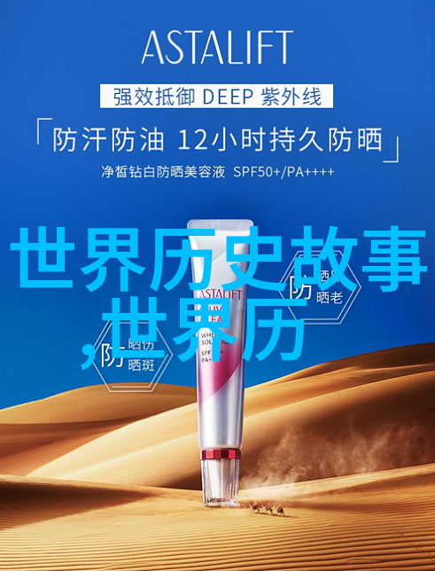 神话童话宝库奇遇天地的无尽传奇