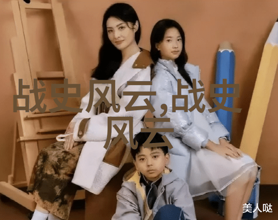 历史画卷中的中国传奇一览古代故事的精彩瞬间