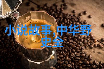 中国神话故事全文我国古代的传说宝库