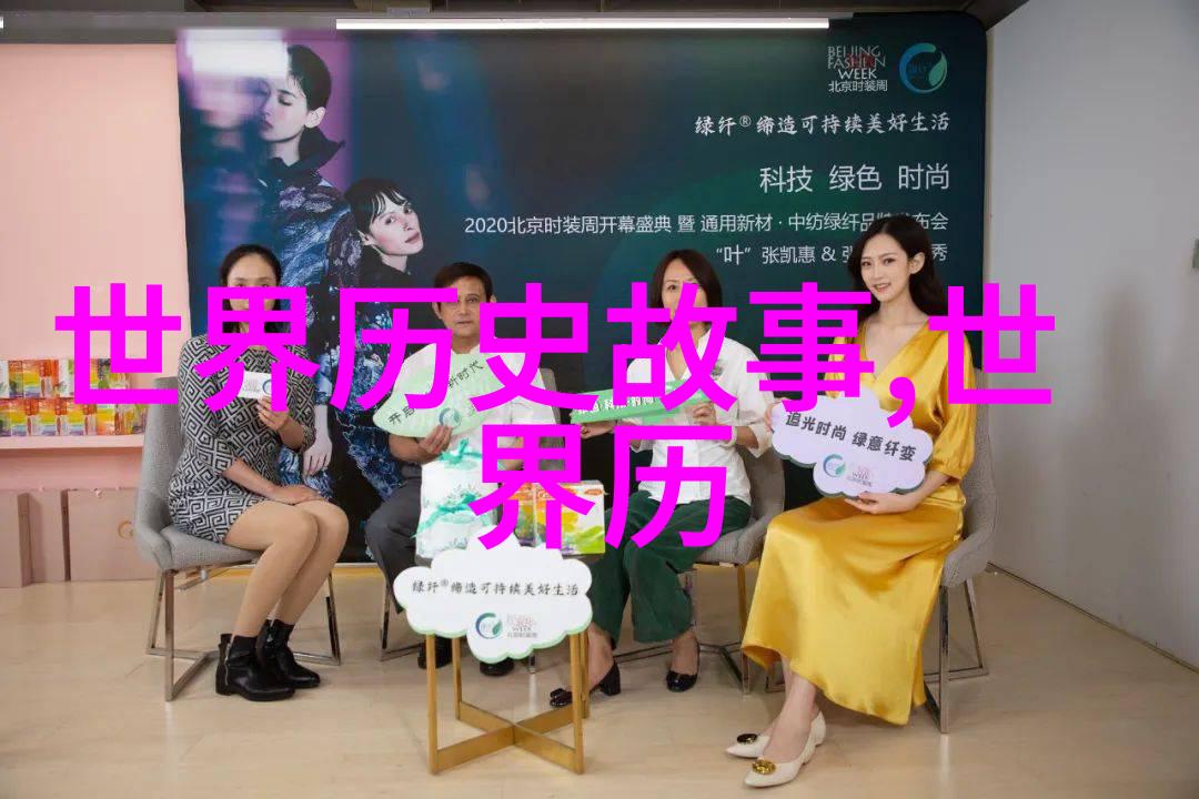 谁能解开时间的谜团揭秘历史上的奇异事件