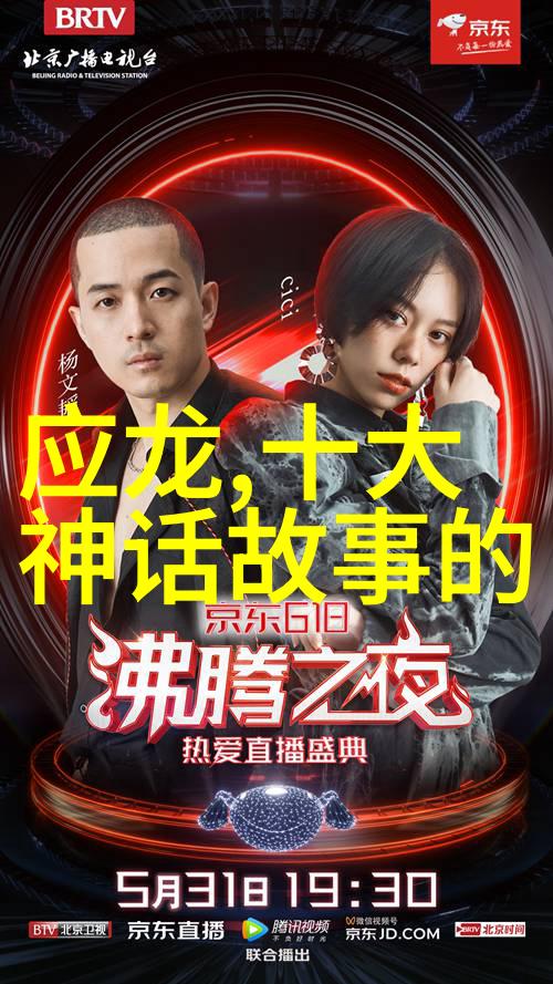 战国七雄中的英杰赵代王嘉的故事约公元前250年左右
