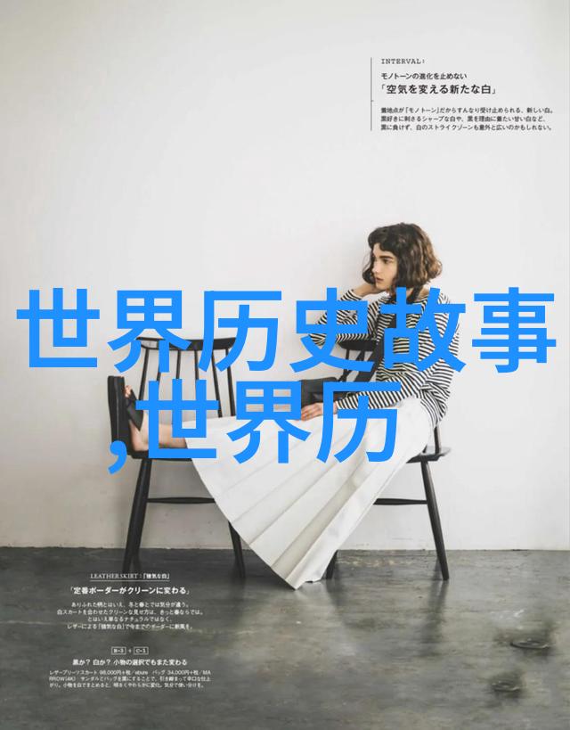 穿越时空的神话探险