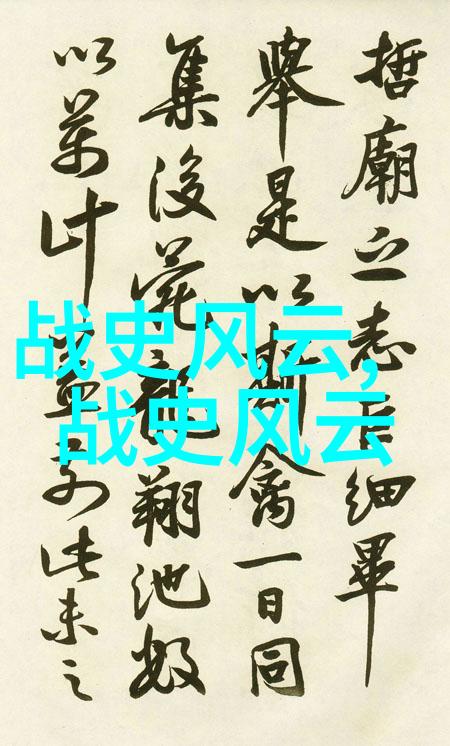 从黄帝大洋到中华文明上下五千年的秘密与迷雾